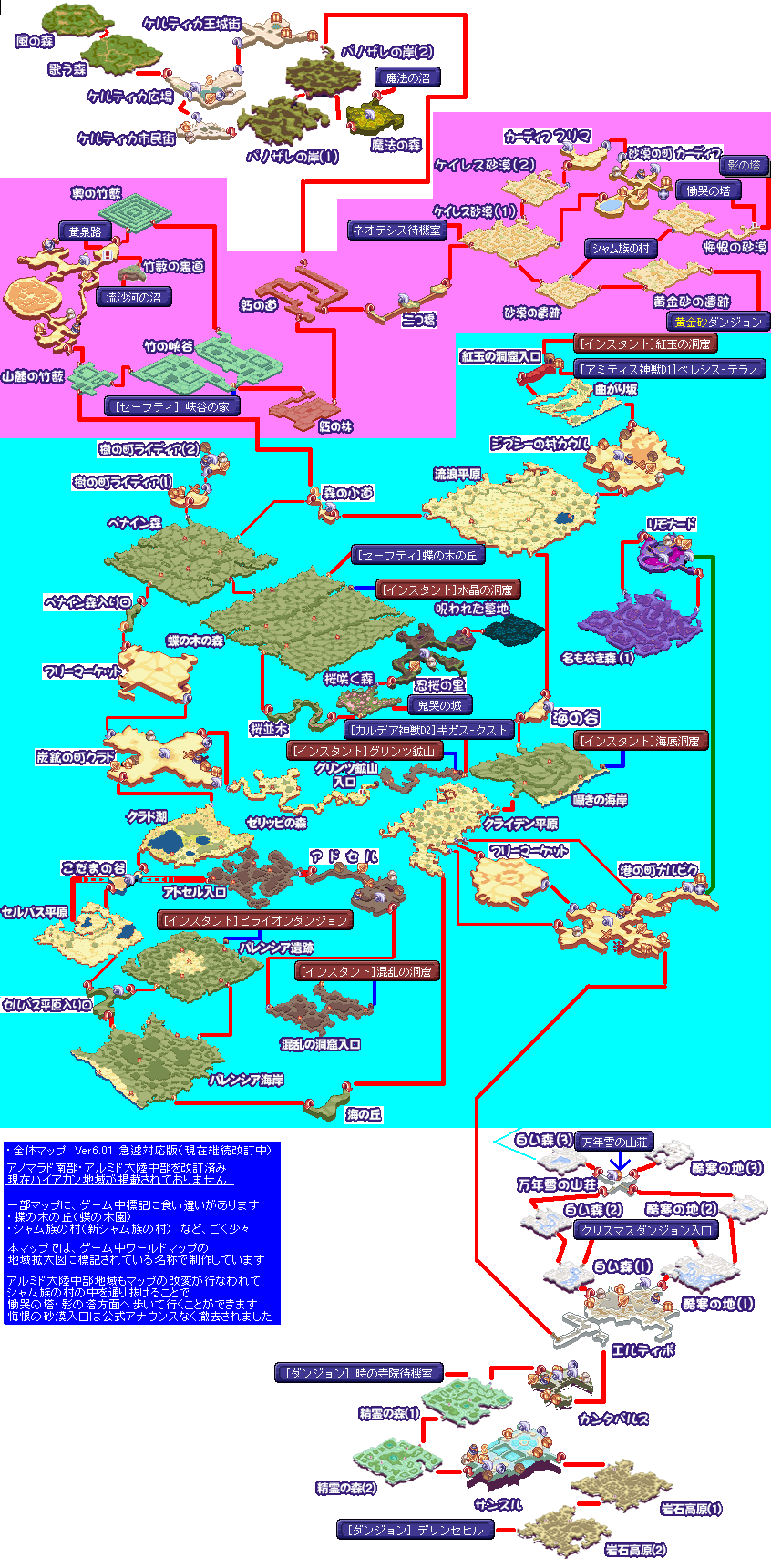 Map Tale Wiki
